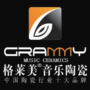 格莱美音乐陶瓷