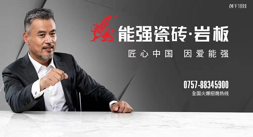 能强陶瓷跨界发布首套盲盒，不仅有趣，更有匠心