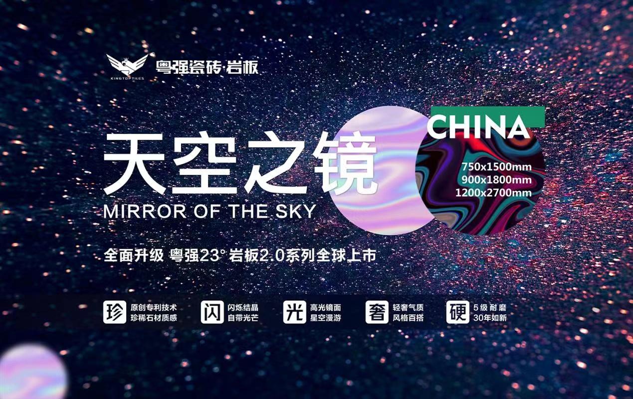 喜报!热烈祝贺粤强连获两项殊荣!
