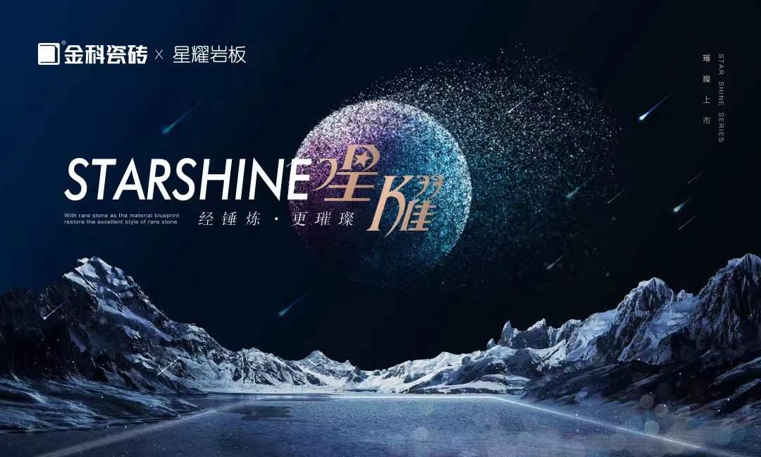 繁星点点|闪光瞬间,空间比别人家的精致100倍