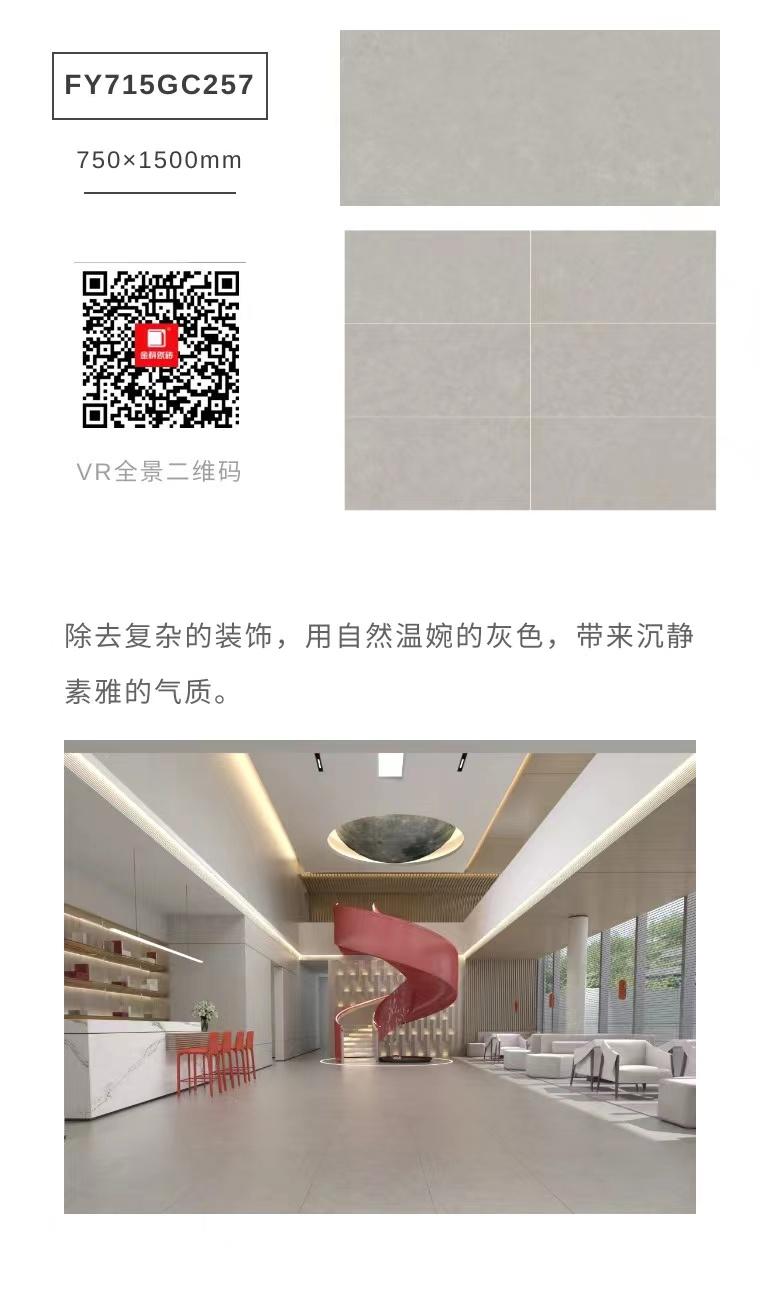 新品上市 | 法兰绒素色砖,源于18世纪的素净奢雅