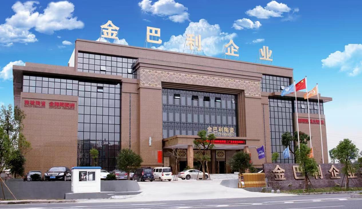 名企百园丨金巴利交通运动公园建设正式启动