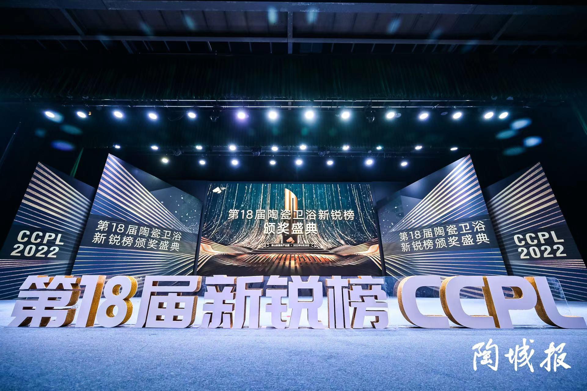 区域龙头企业！金巴利斩获新锐榜重磅大奖