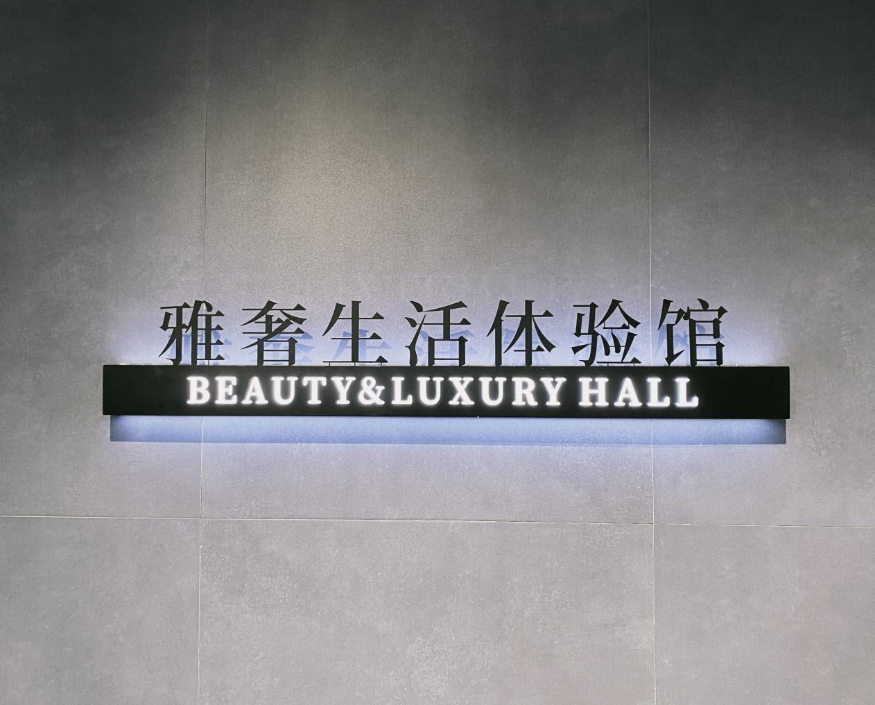 预告丨金巴利微水泥生活空间发布会提前剧透