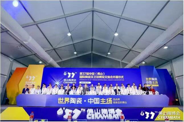 围观丨陶博会新品亮点还得看金科瓷砖