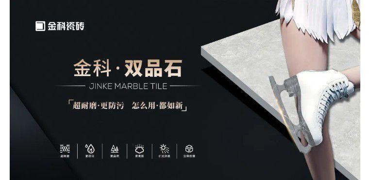 金科双品石|满足你对空间体验的所有想象