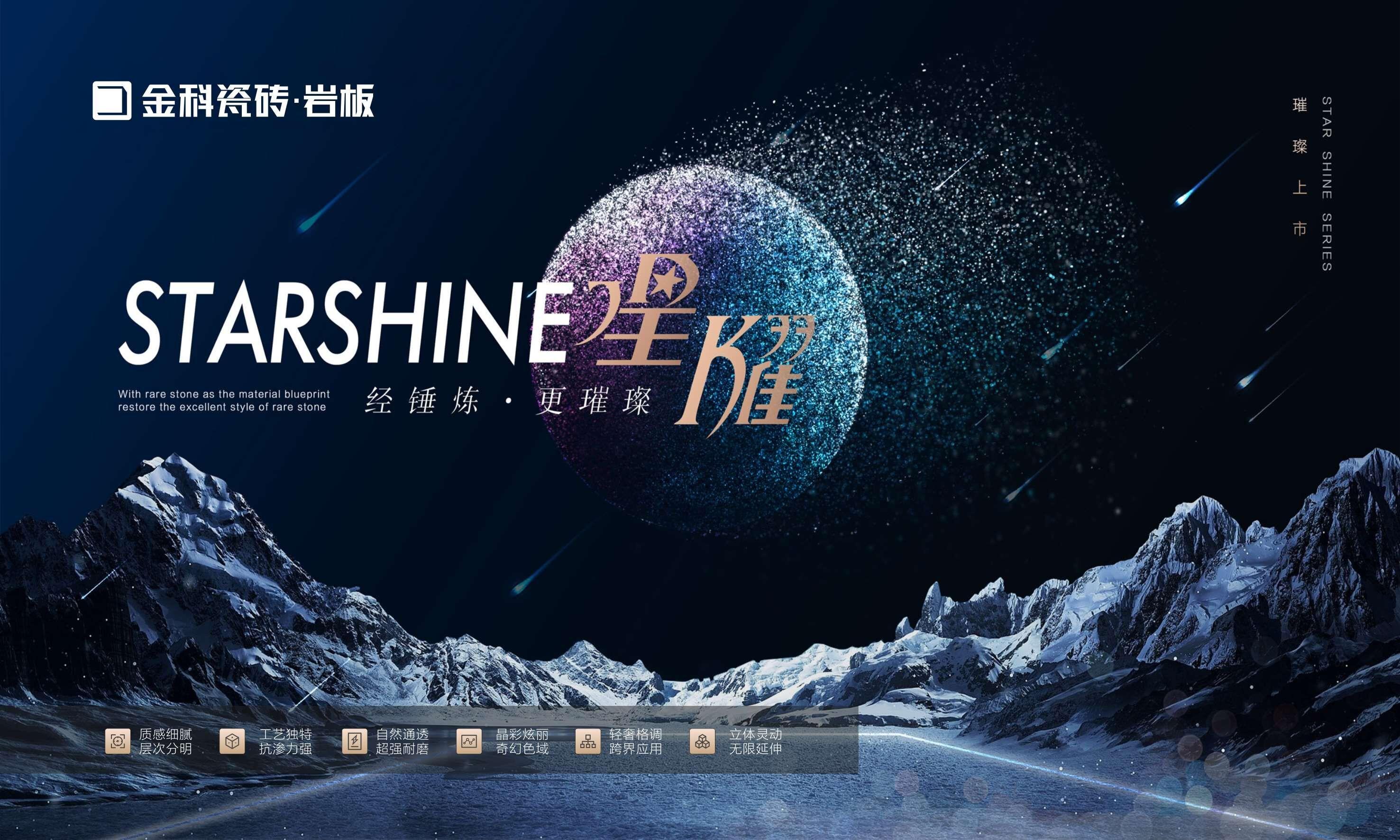 你好,这里有份夏季星空营造指南请签收!