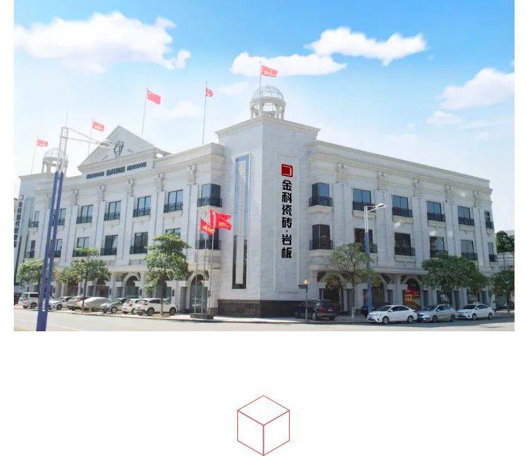 无处不在丨热烈祝贺金科瓷砖闪亮登榜佛山地铁2号线