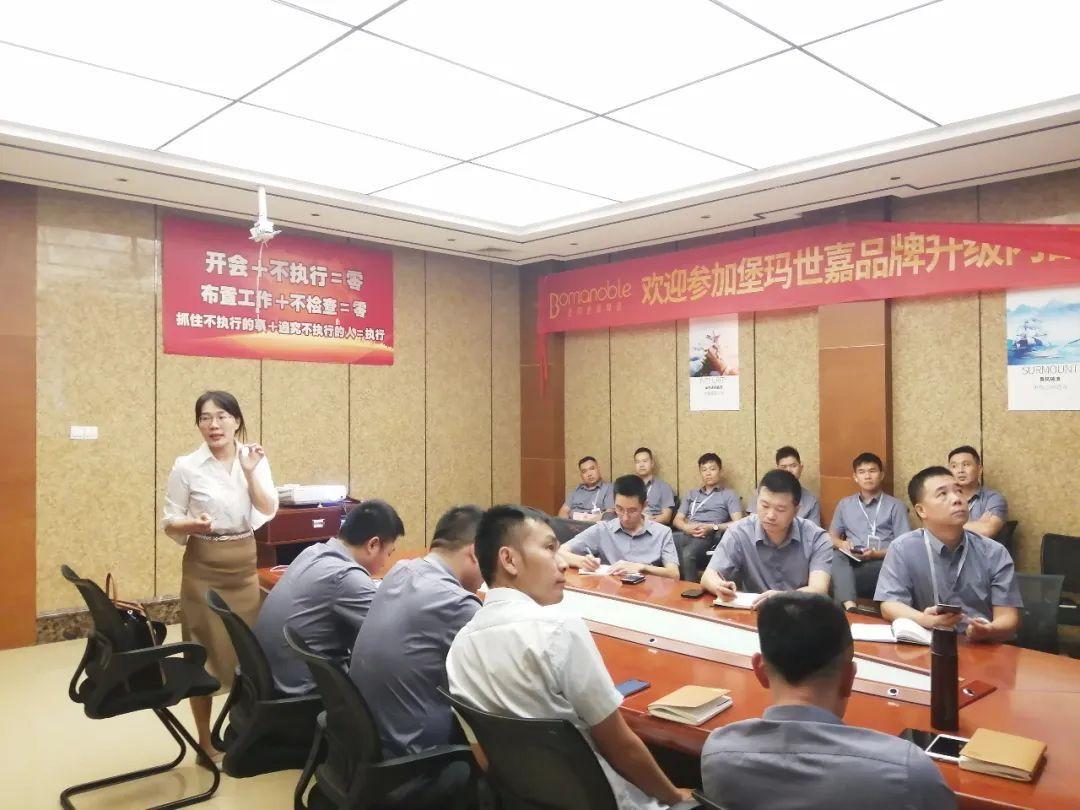 内训赋能 | 堡玛世嘉精英学习抖音新知识,提升线上获客新技能!