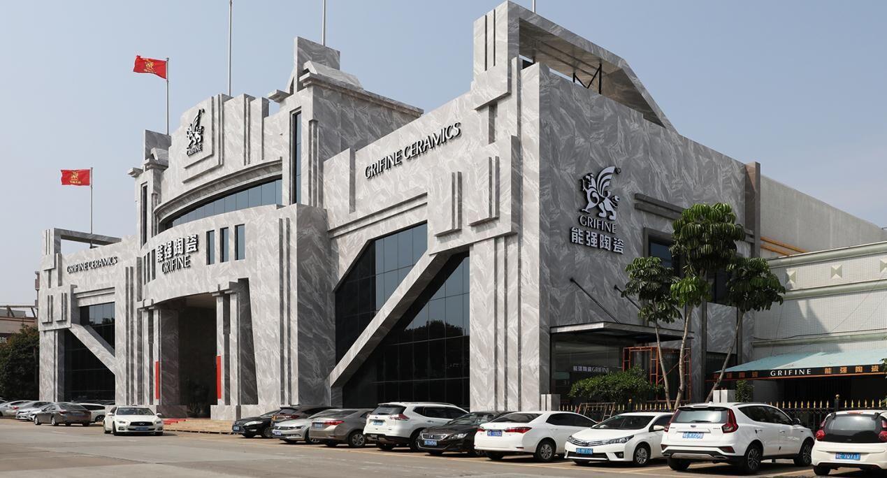 中标!能强瓷砖与保利发展控股集团达成战略集采合作