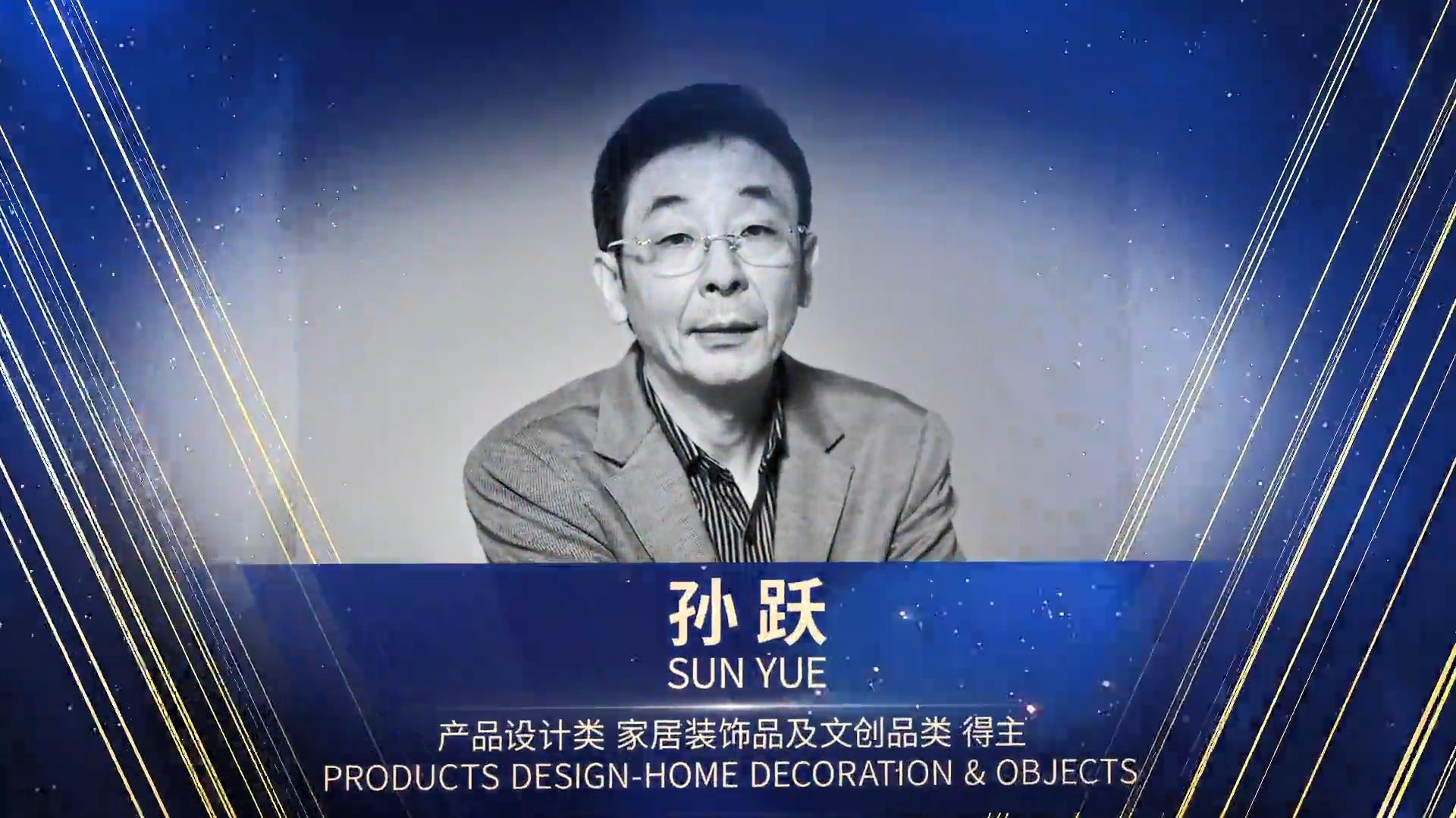重磅|新特丽照明荣获M&O中国设计奖(2021-2022)，吹响中国原创设计新号角