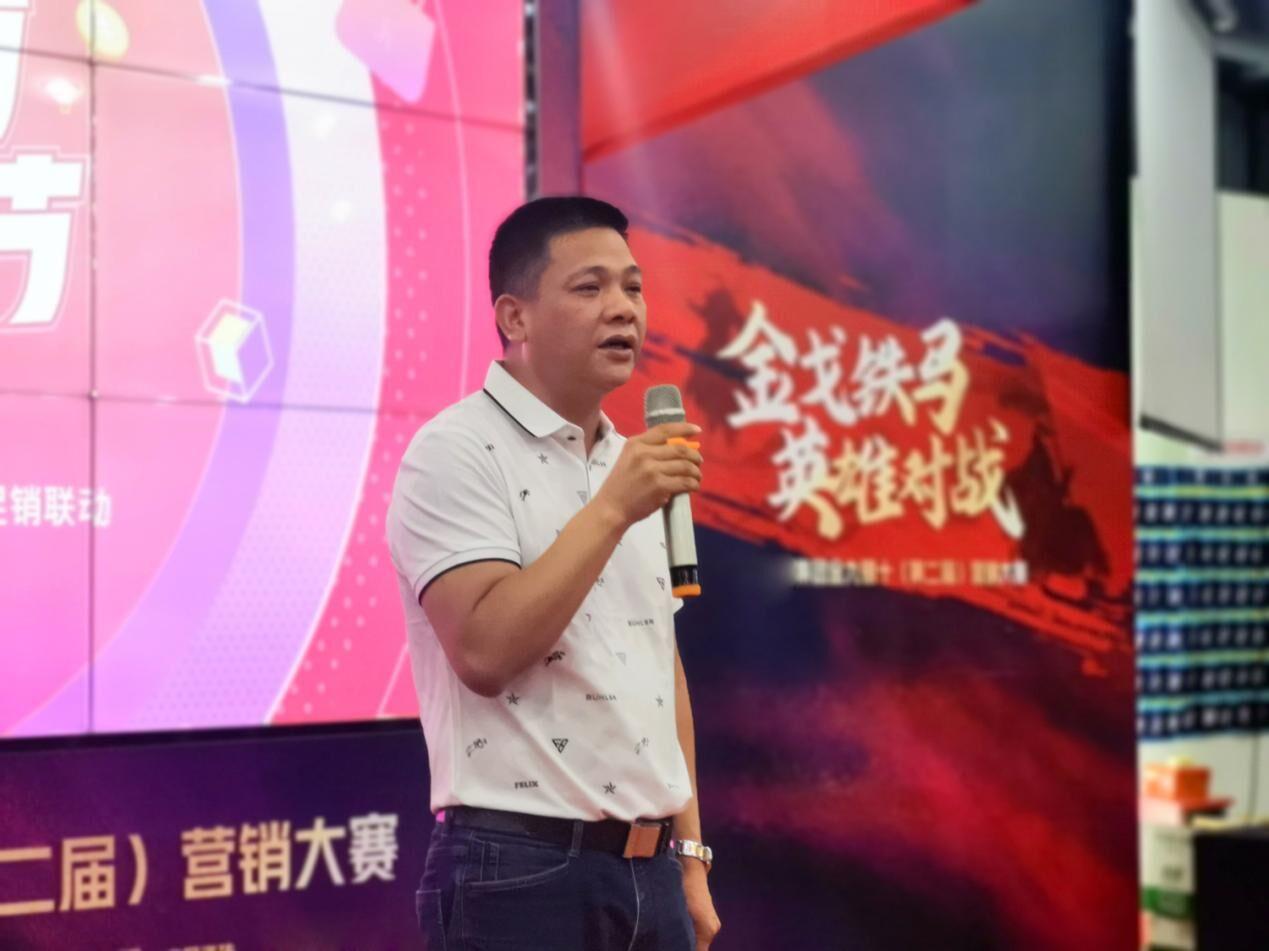 「科粉好物节」金科瓷砖2022年全国大型促销联动正式启动!