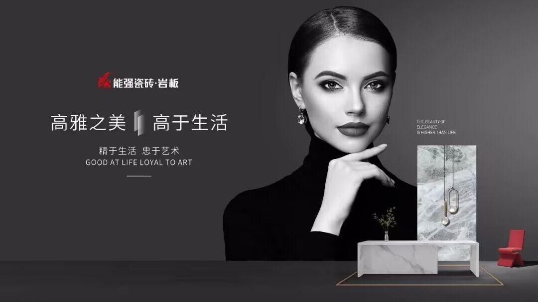 2022能强终端优秀专卖店欣赏第十五期：上海能强店