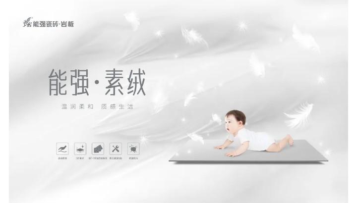 【素绒系列】自带美颜的素色之美