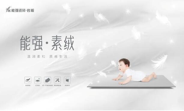 素绒,是洗净铅华后的简洁纯粹