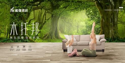 原生态的木纹印象，生活中的理想家
