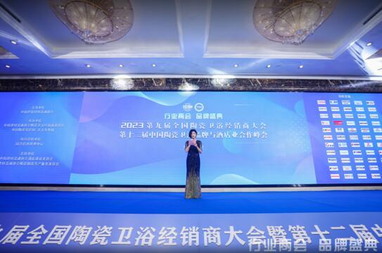 荣耀加冕,实力见证!金科瓷砖荣膺「2022年度瓷砖十大品牌」