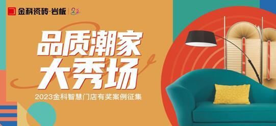 优秀实景案例 | 选对瓷砖,在家就能领略不同的风光