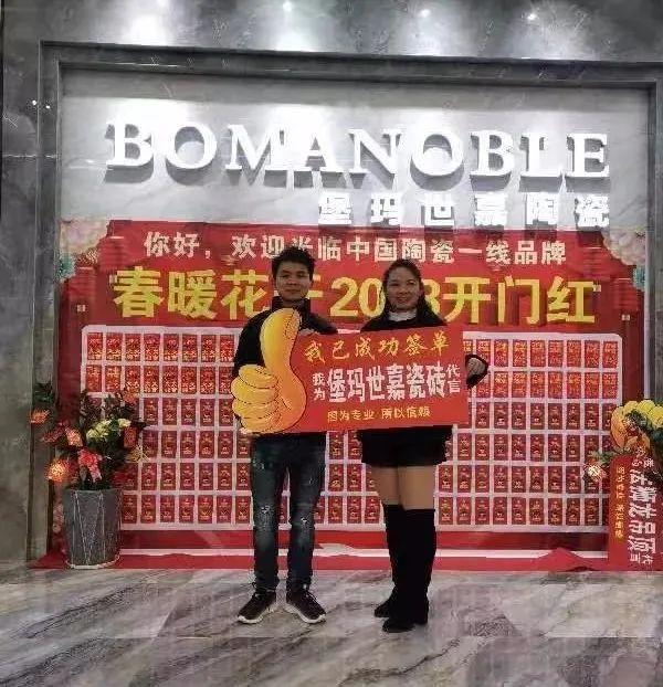 春暖花开 2023开门红!堡玛世嘉广西北流单店5.1爆破,引燃五月!