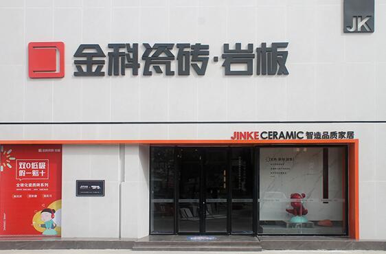 走进金科酒泉简美馆,释放自我与品质对话