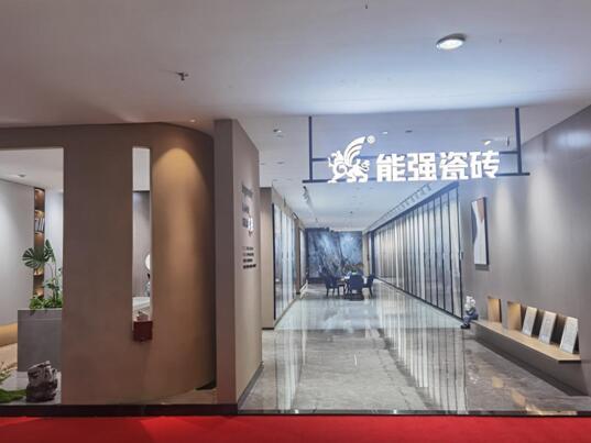 匠造生活二十二期：能强瓷砖山西介休旗舰店赏析