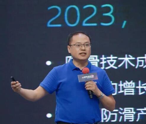 惠达瓷砖X超防滑大咖齐聚,共话超防滑品类高质量发展!