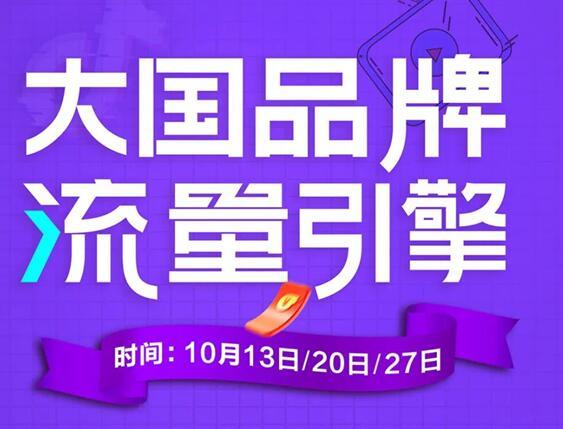 百特「疯狂星期五」,“现象级”线上营销刷屏全网