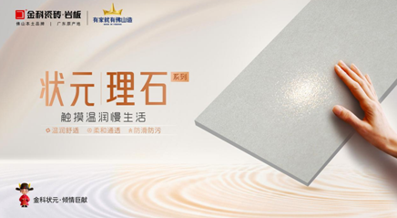 状元上新 | 40°舒适柔光,开启你的治愈系家居生活