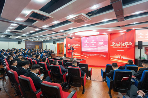 聚势•创变•敢为 | 能强瓷砖2024年度总结会暨2025年迎新晚会圆满举行