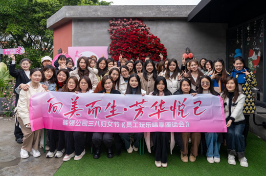 向美而生•芳华悦己 | 能强瓷砖妇女节活动致敬可爱的“她”