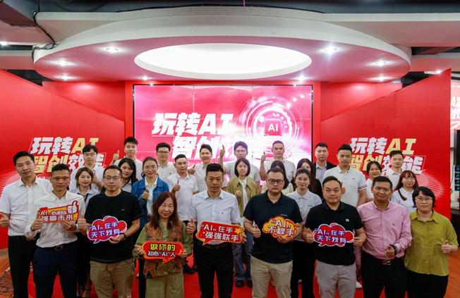 玩转AI,智创效能丨能强首届AI创意技能大赛圆满收官!