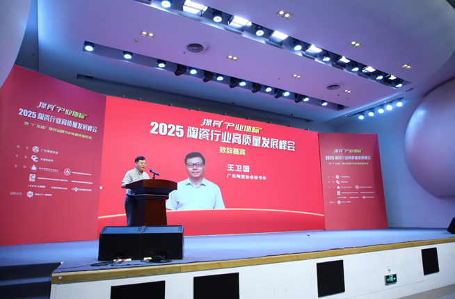 匠心荣耀丨能强瓷砖荣获2025“广东砖”推荐品牌TOP50
