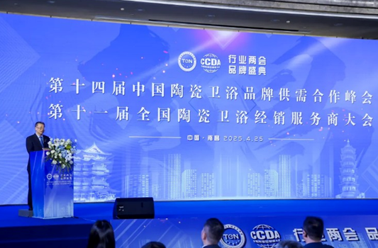 匠心荣耀丨能强瓷砖斩获“陶瓷十大品牌”“陶瓷一线品牌”双项殊荣!