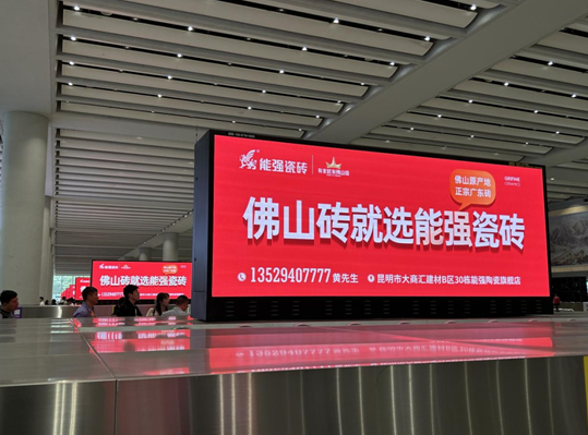 能强瓷砖霸屏城市脉络,机场&地铁广告齐上线!
