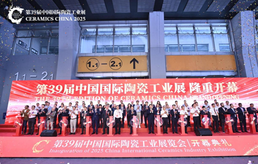 荣誉为阶•深耕不辍——能强瓷砖荣膺“中国轻工陶瓷行业数字化转型先进企业”