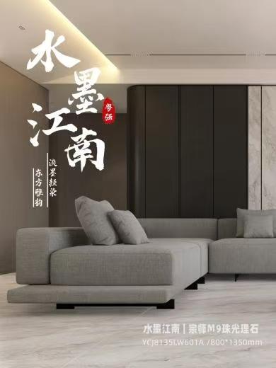 一步一景!把“水墨江南”的诗意藏进家里