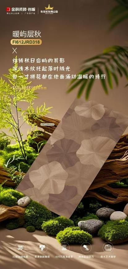 丝绒木语•暖屿层秋 | 秋日的温柔，每一寸都涌动成诗