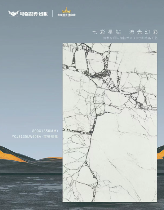 粤强宗师M9 「宝格丽黑」打造极致奢宅范本