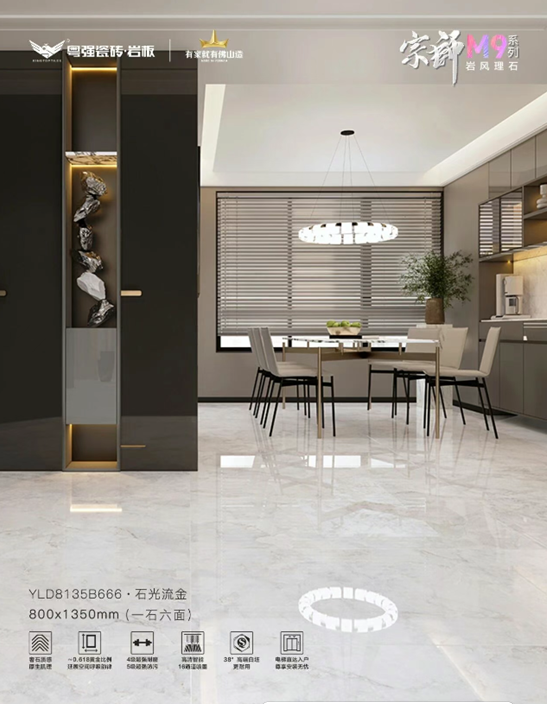 粤强宗师M9•石光流金｜理想生活的底色，从此处铺陈